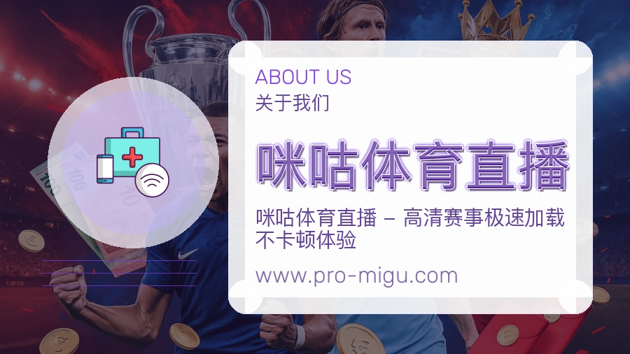稳定服务