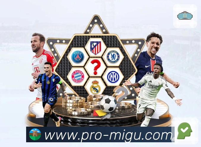 <strong>咪咕体育直播</strong>App安全登录与隐私设置